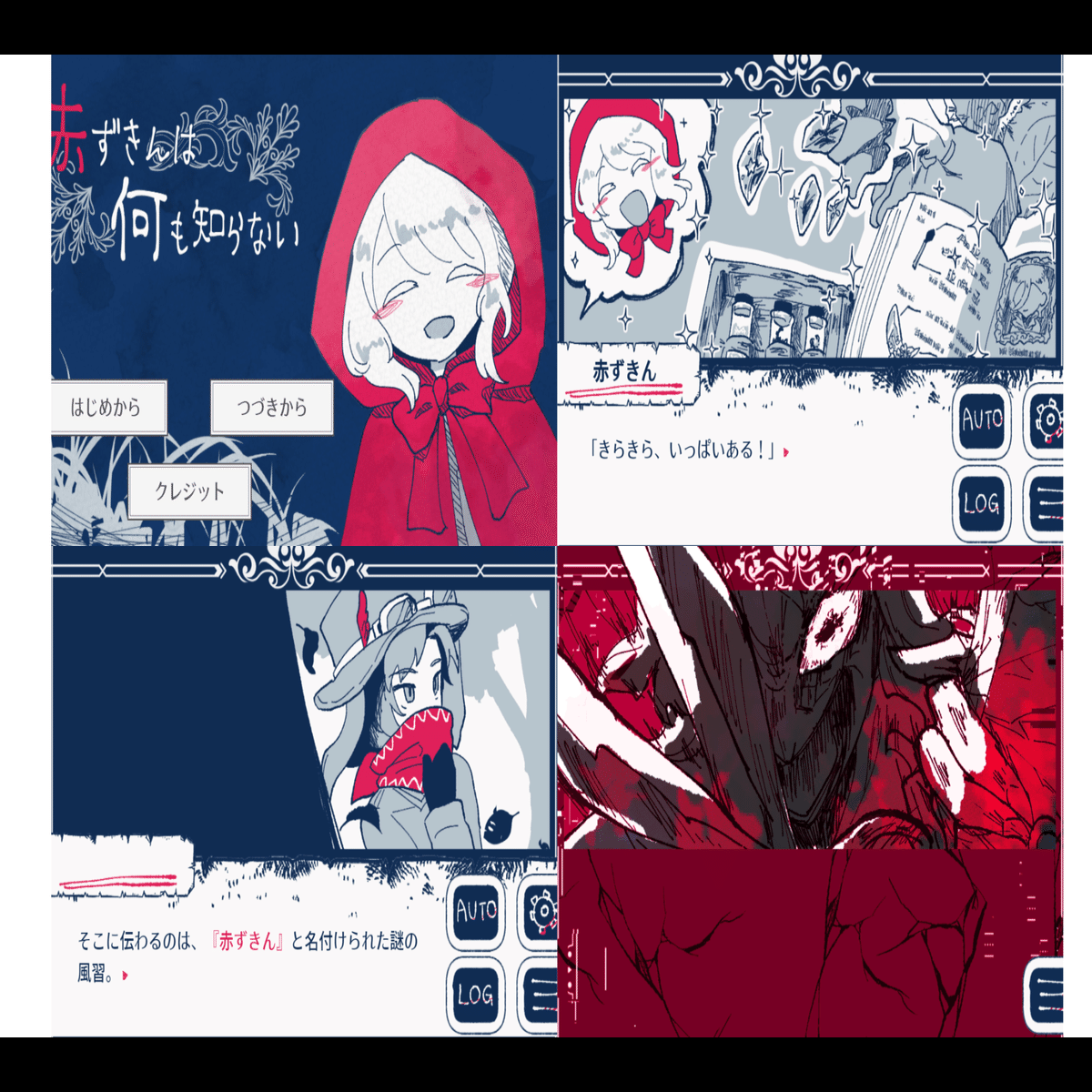 番号順紹介 (276)~(300)｜しゅぴーげるアイ