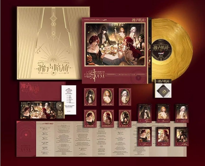 无期迷途のグッズを中国から輸入してみた件｜接触者θ