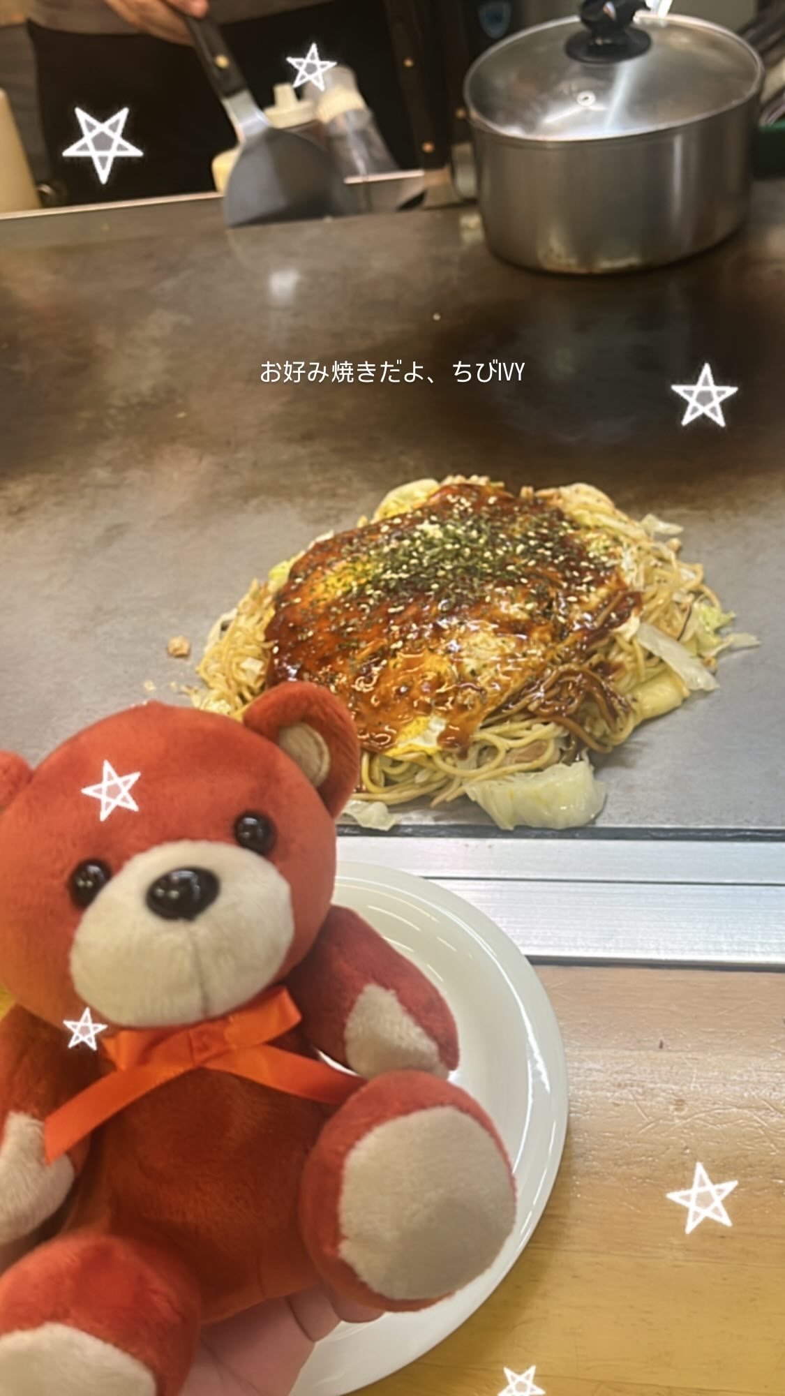 三宅健 ライブグッズ 2024 アナミコン ちびIVY 三宅健 コンサート グッズ 2024アナミコン ちびIVY - メルカリ