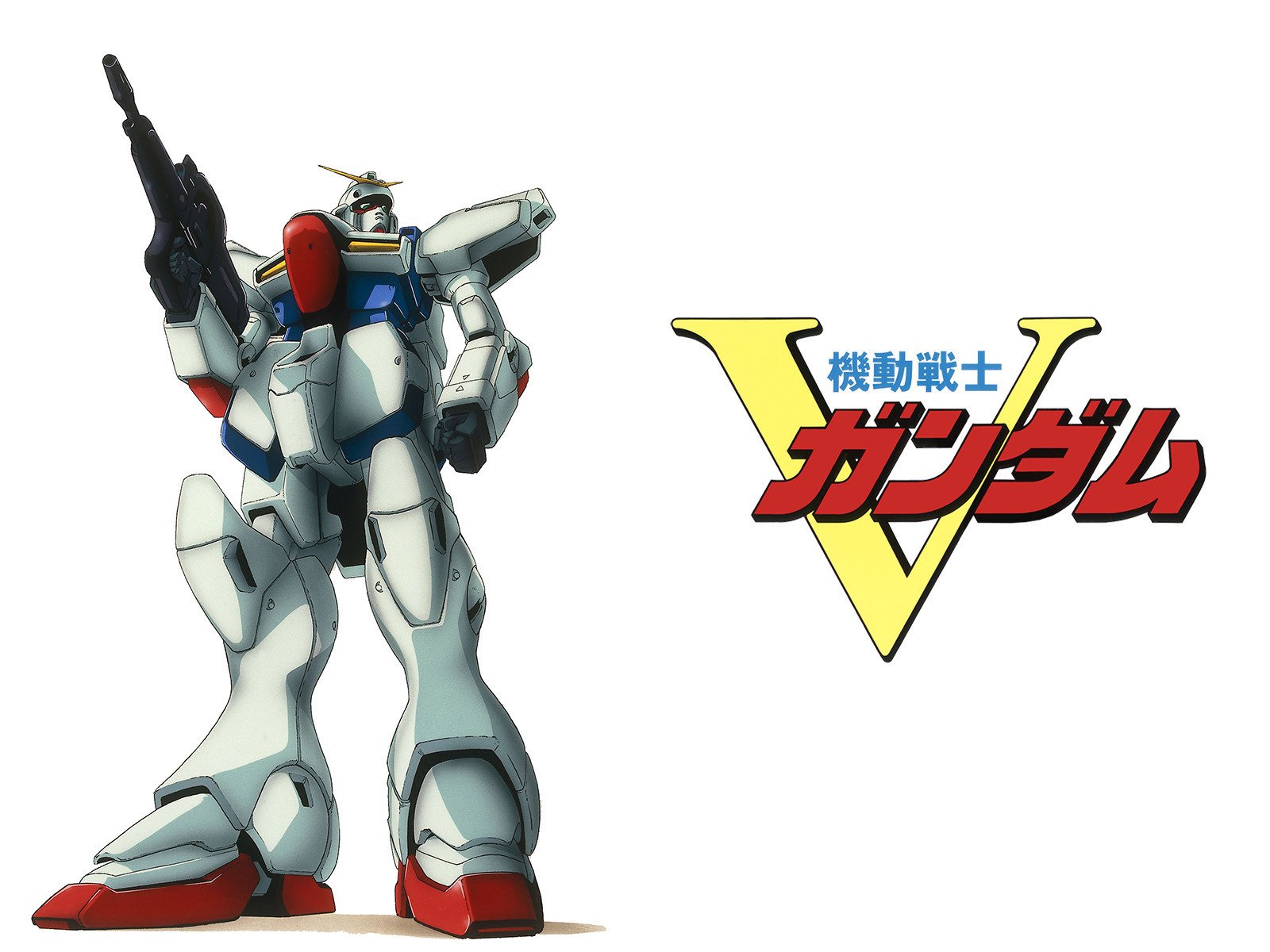 【レア】1993年製Vガンダム 機動戦士ヴィクトリーガンダム(Vガンダム)見た感想 [1993]｜ルモア