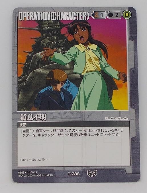 機動戦士ヴィクトリーガンダム(Vガンダム)見た感想 [1993] - アニメガタリ