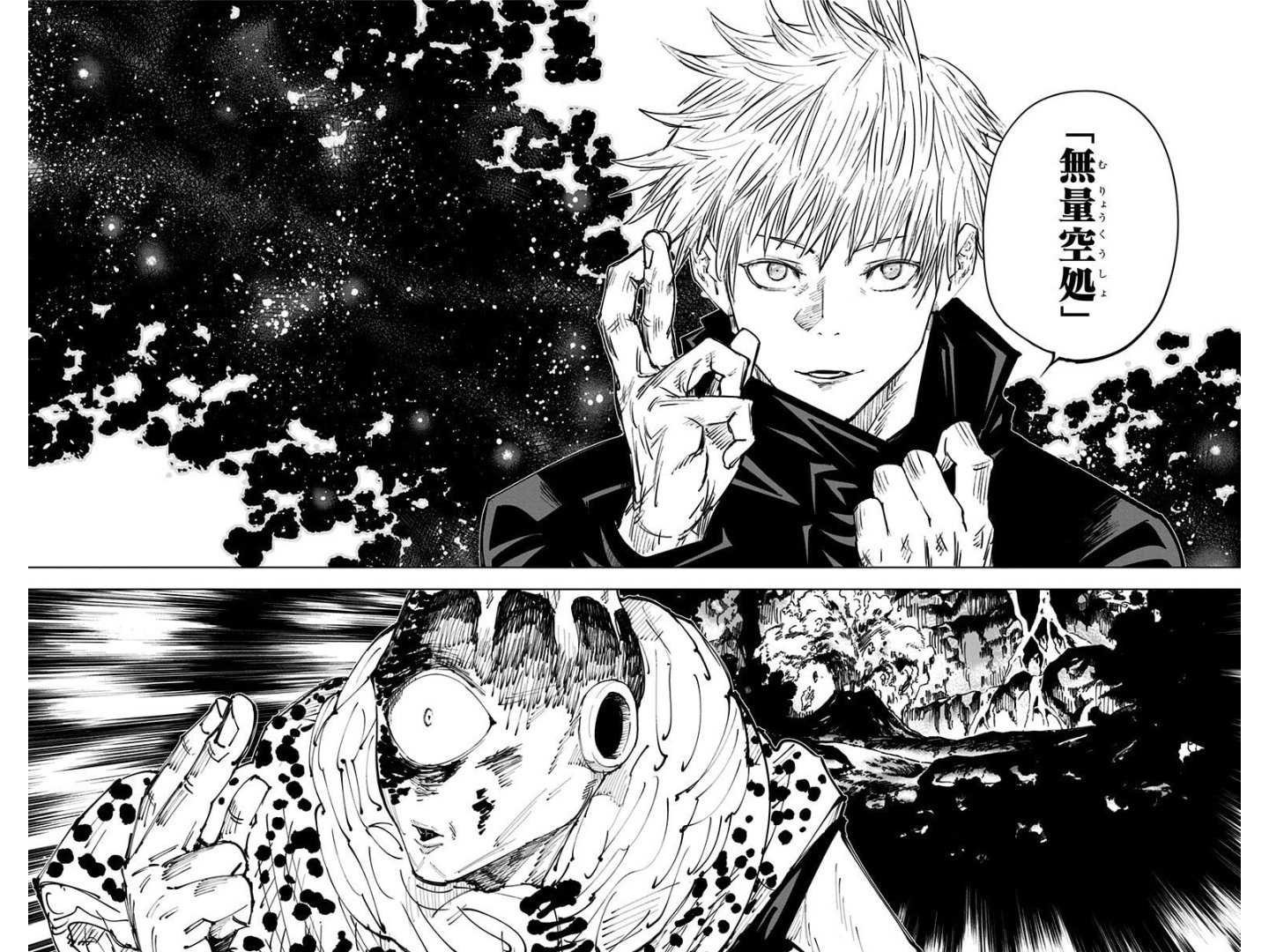 呪術廻戦 漫画 値下げ要相談 hqdefault.jpg