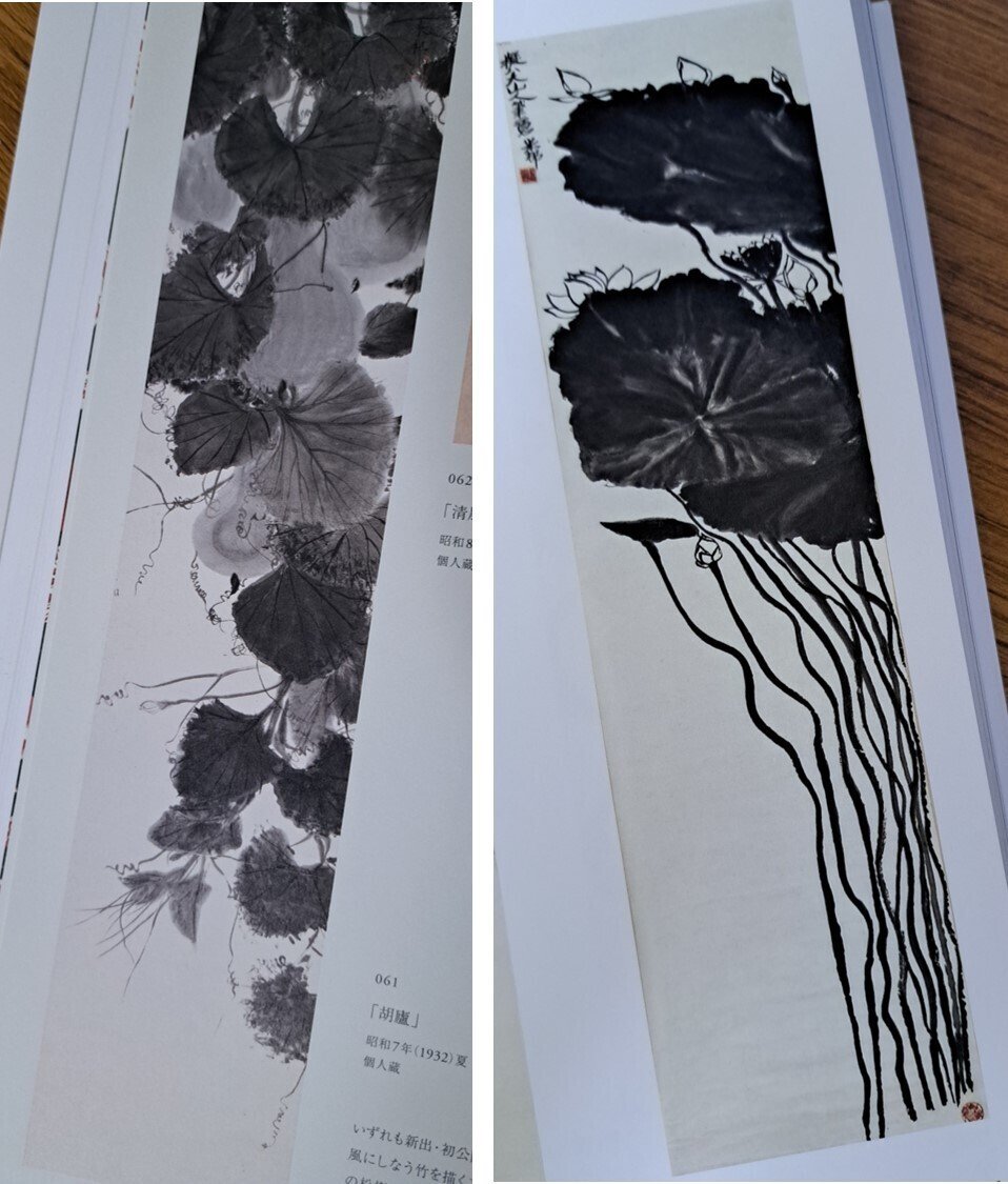 田中一村展」その1：10-20代の南画、これが悲運の遠因か？ すでに奄美