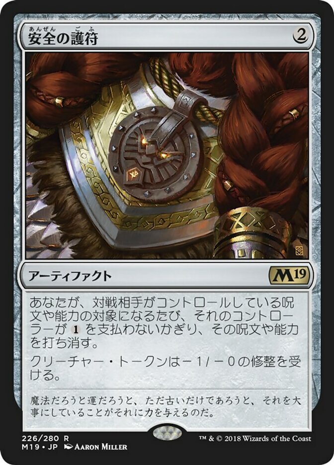 モダン】エルドラージトロン覚え書き【2024/10版】|N.B モダン】エルドラージトロン覚え書き【2024/10版】|N.B