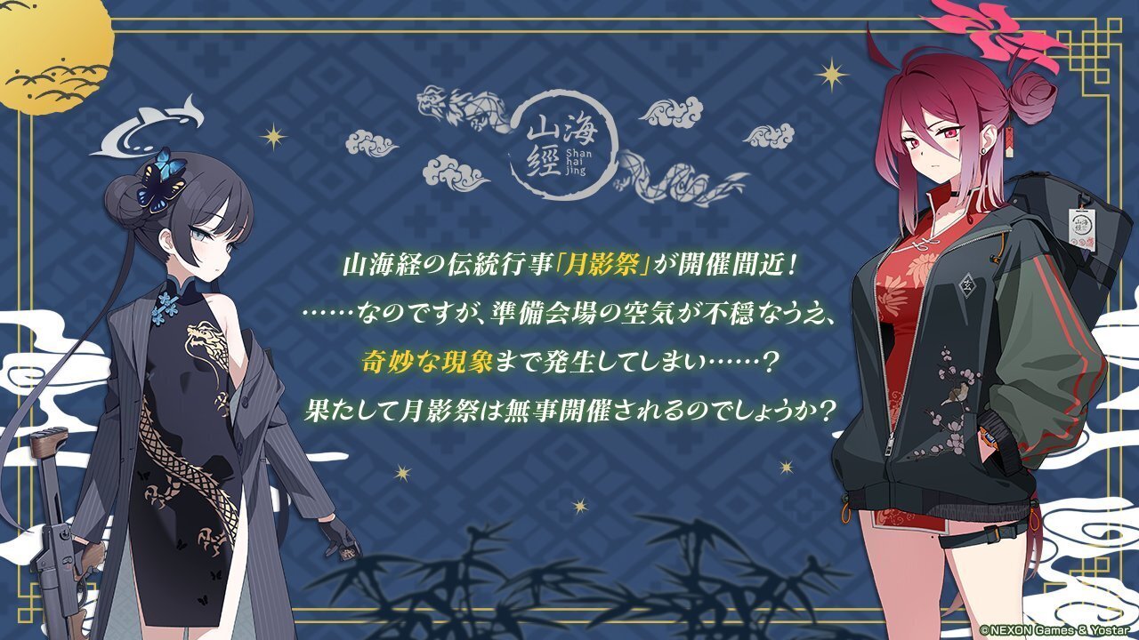 五塵来降』シナリオ分析｜ろーぐれ
