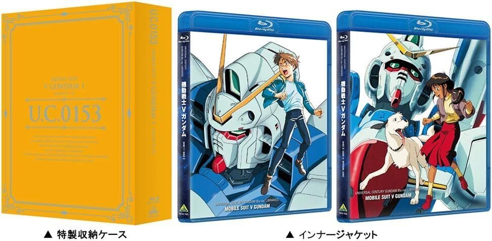 機動戦士ヴィクトリーガンダム(Vガンダム)見た感想 [1993] - アニメガタリ