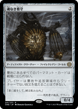 モダン】エルドラージトロン覚え書き【2024/10版】|N.B モダン】エルドラージトロン覚え書き【2024/10版】|N.B