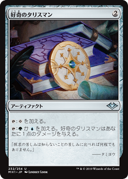モダン】エルドラージトロン覚え書き【2024/10版】|N.B モダン】エルドラージトロン覚え書き【2024/10版】|N.B