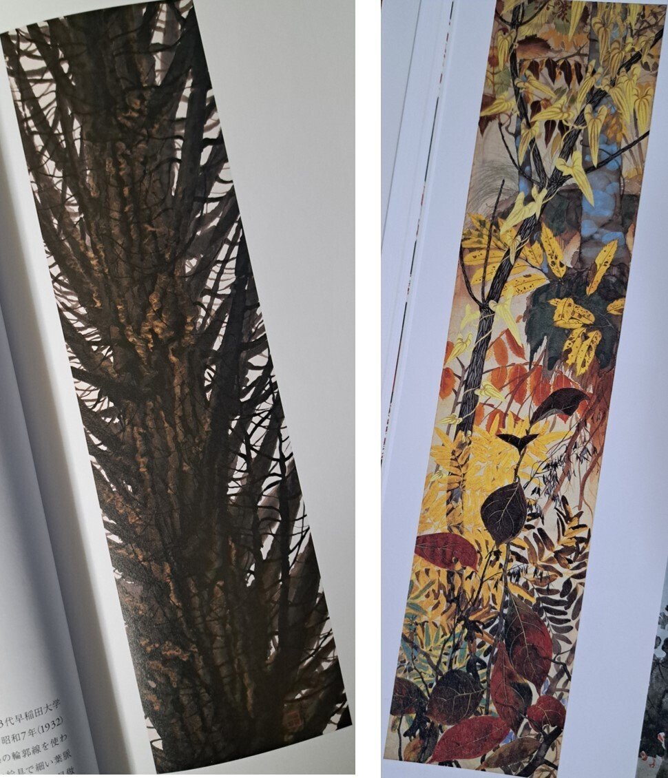 田中一村展」その1:10-20代の南画、これが悲運の遠因か 田中一村展」その1:10-20代の南画、これが悲運の遠因か