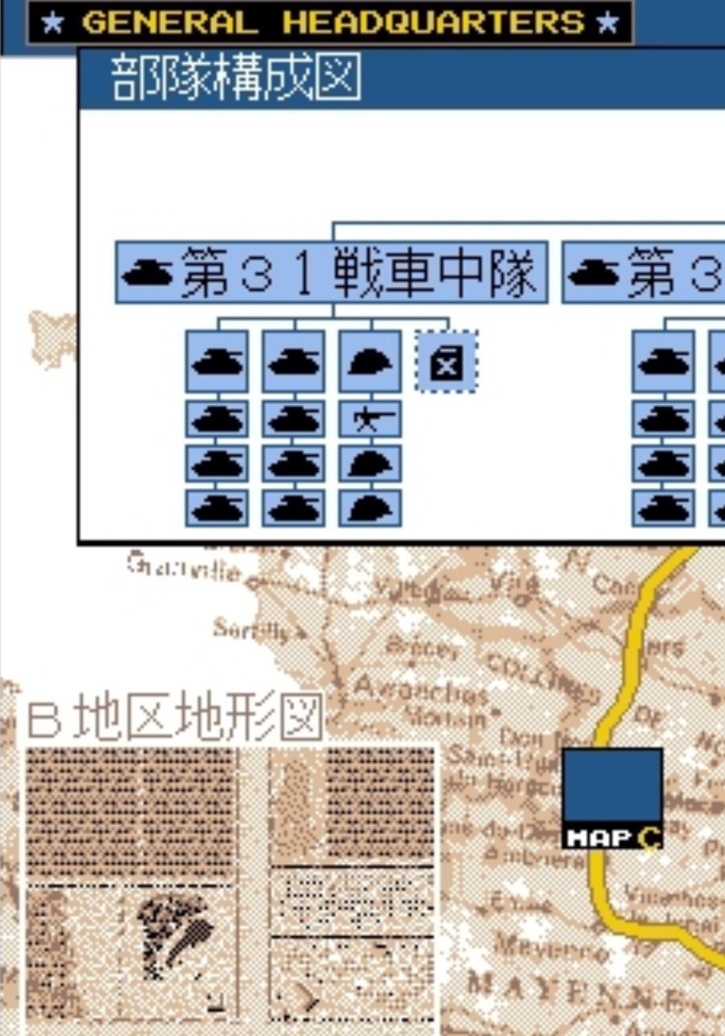 敵の砲撃はマス目に沿ってかわせ!(機甲師団)|ぐらぼま (大破 敵の砲撃はマス目に沿ってかわせ!(機甲師団)|ぐらぼま (大破
