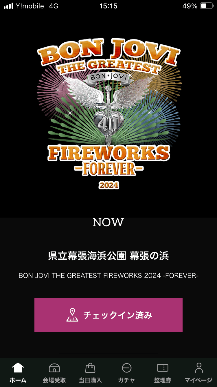 BON JOVI（ボン・ジョヴィ）花火