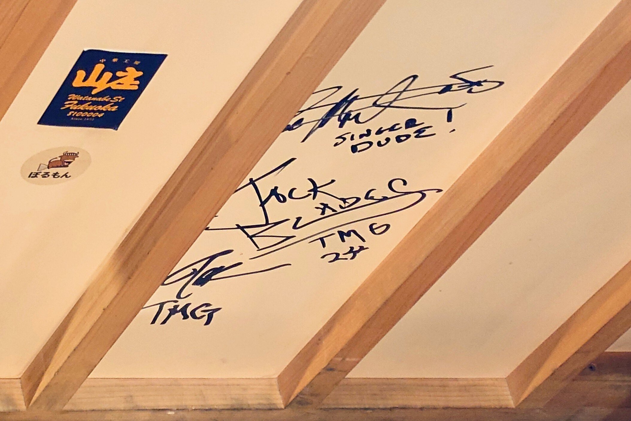 消費行動の変化｜ウクモリ ヒロオ