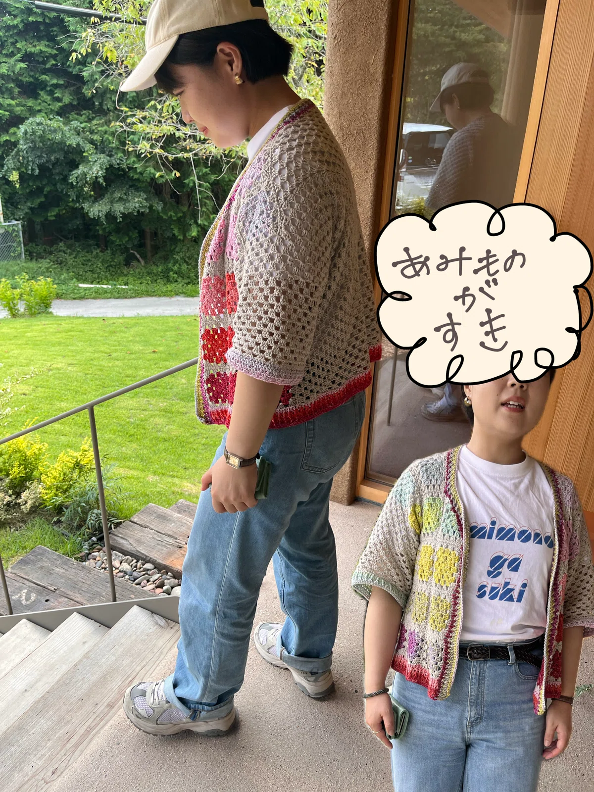 ヨーロッパの手あみ2024春夏」表紙のカーディガン｜はさみちゃん