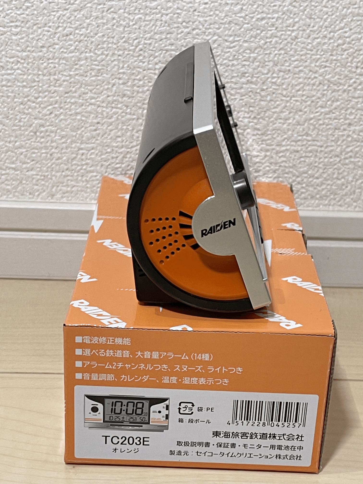 JR東海 未使用品 JR東海 鉄道倶楽部 目覚まし時計 鉄道音「ライデン