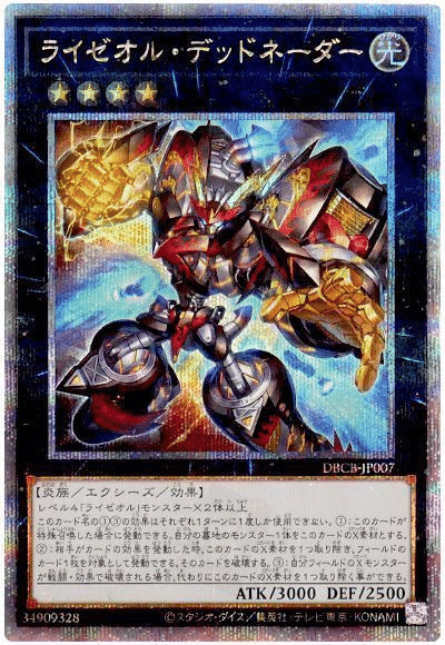 遊戯王OCG】2024年9月からふだ統計～遊戯王大会結果分析～｜C.B