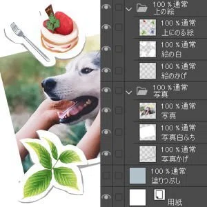 画像