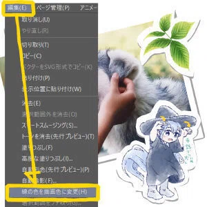 画像