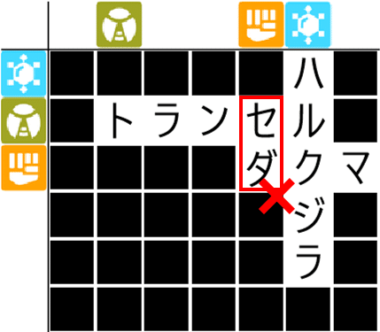 ポケモンの名前とタイプでクロスワード（？）クイズをつくりました｜ツナシ