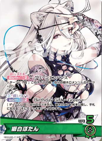 ホロカ】プロモーションカードの話【ホロ活】｜荒れたみこちが