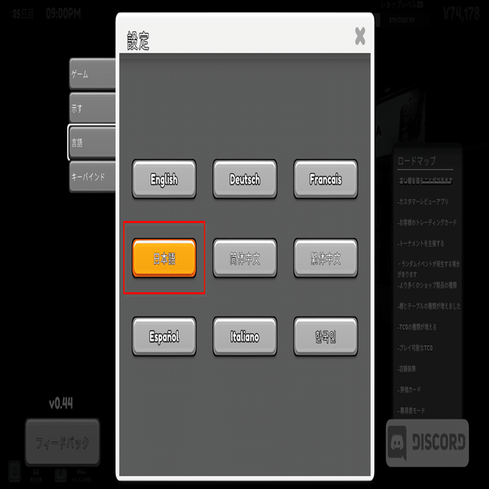 TCG Card Shop Simulator】攻略・初心者向け(Lv1～20まで)【カードショップシミュレーター】 ｜Yamahachi