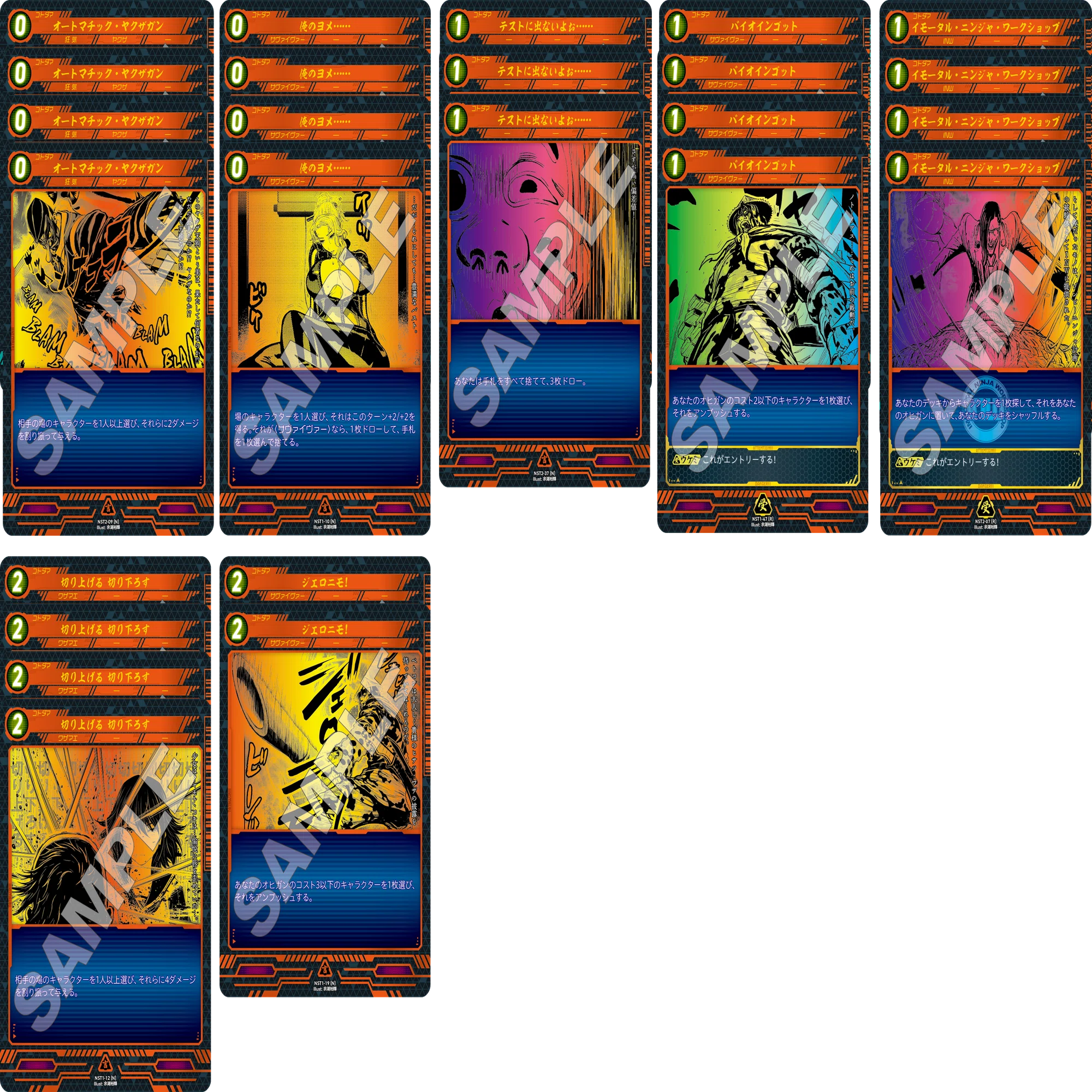 ニンジャスレイヤーTCG】サヴァイヴァーデッキ考察【デッキレシピ有り