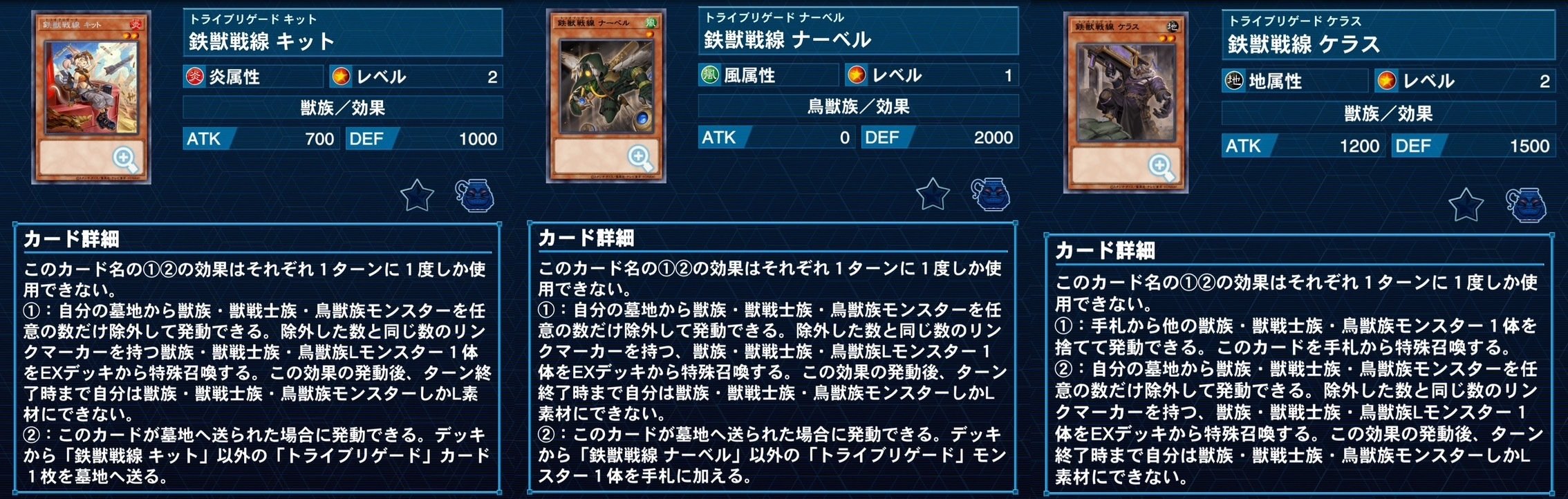 解説】鉄獣スプライト|たけお 解説】鉄獣スプライト|たけお