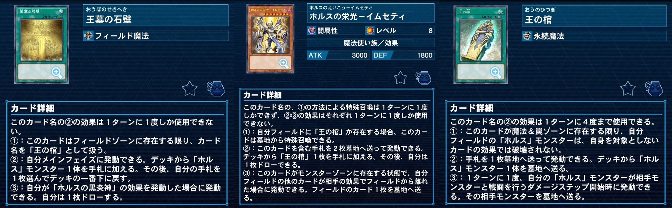 解説】ホルス型鉄獣スプライト｜たけお