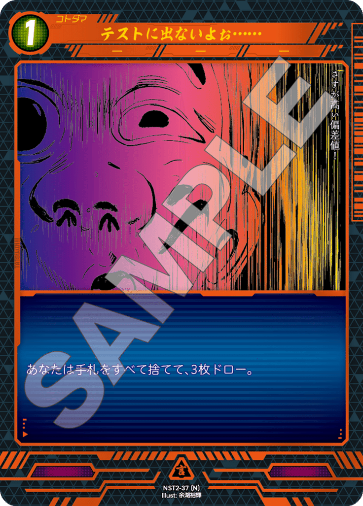 バトルスピリッツ mizuki かわいい～！」 ZX-7 バトルスピリッツ - バトルスピリッツ