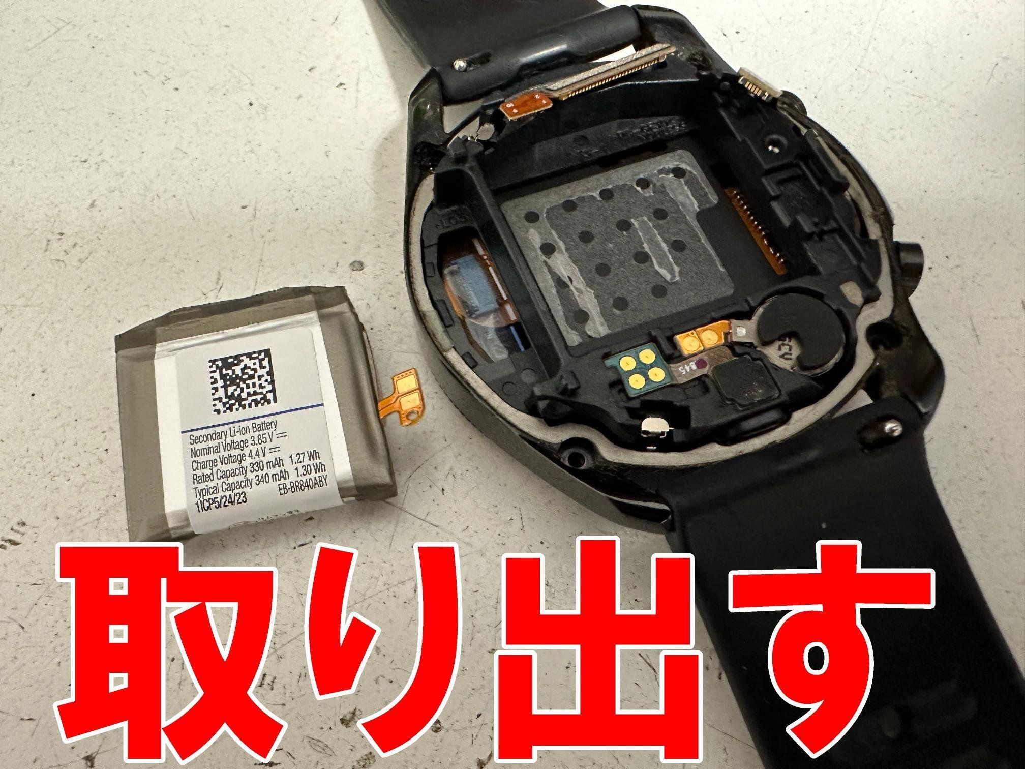 Galaxy Watch3のバッテリー交換で電源が入らない症状が改善 Galaxy Watch3のバッテリー交換で電源が入らない症状が改善