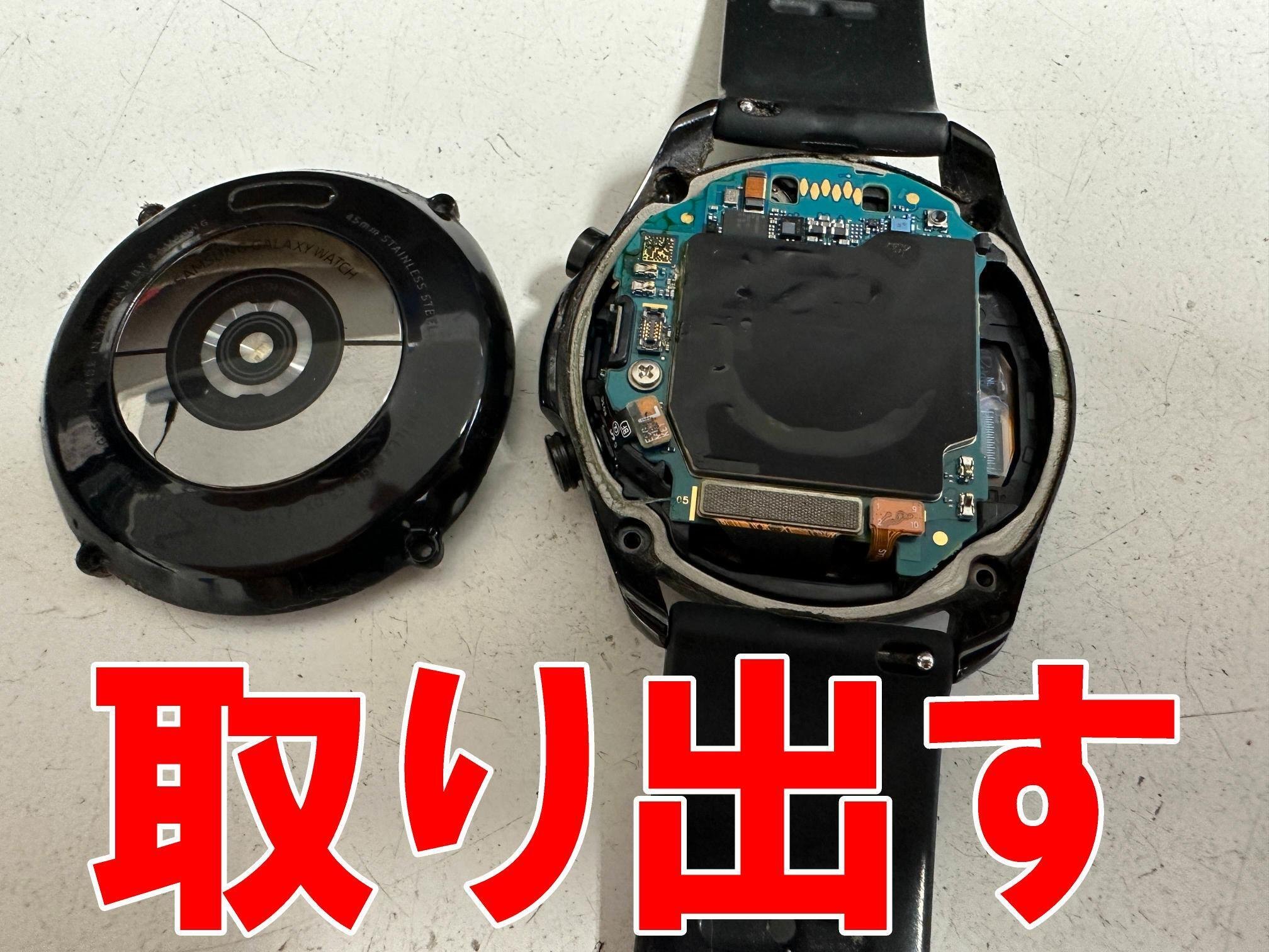 Galaxy Watch3のバッテリー交換で電源が入らない症状が改善！スマート
