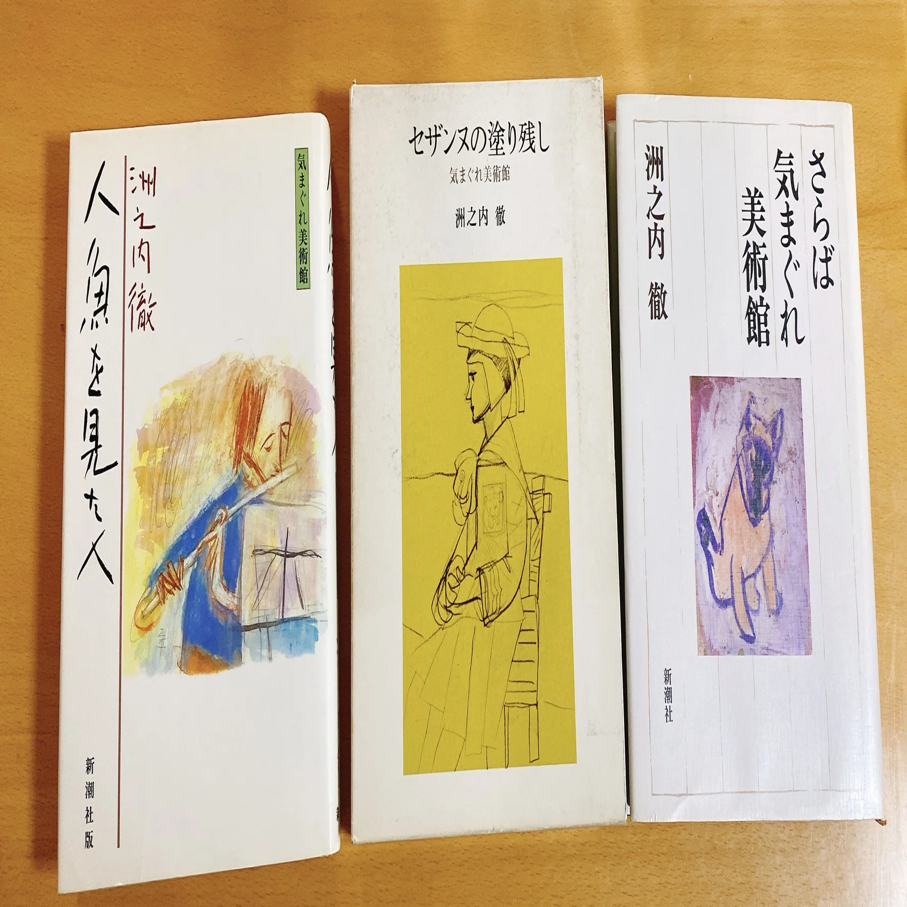 読みにくい文章が、救ってくれる夜もある——『洲之内徹ベスト・エッセイ 