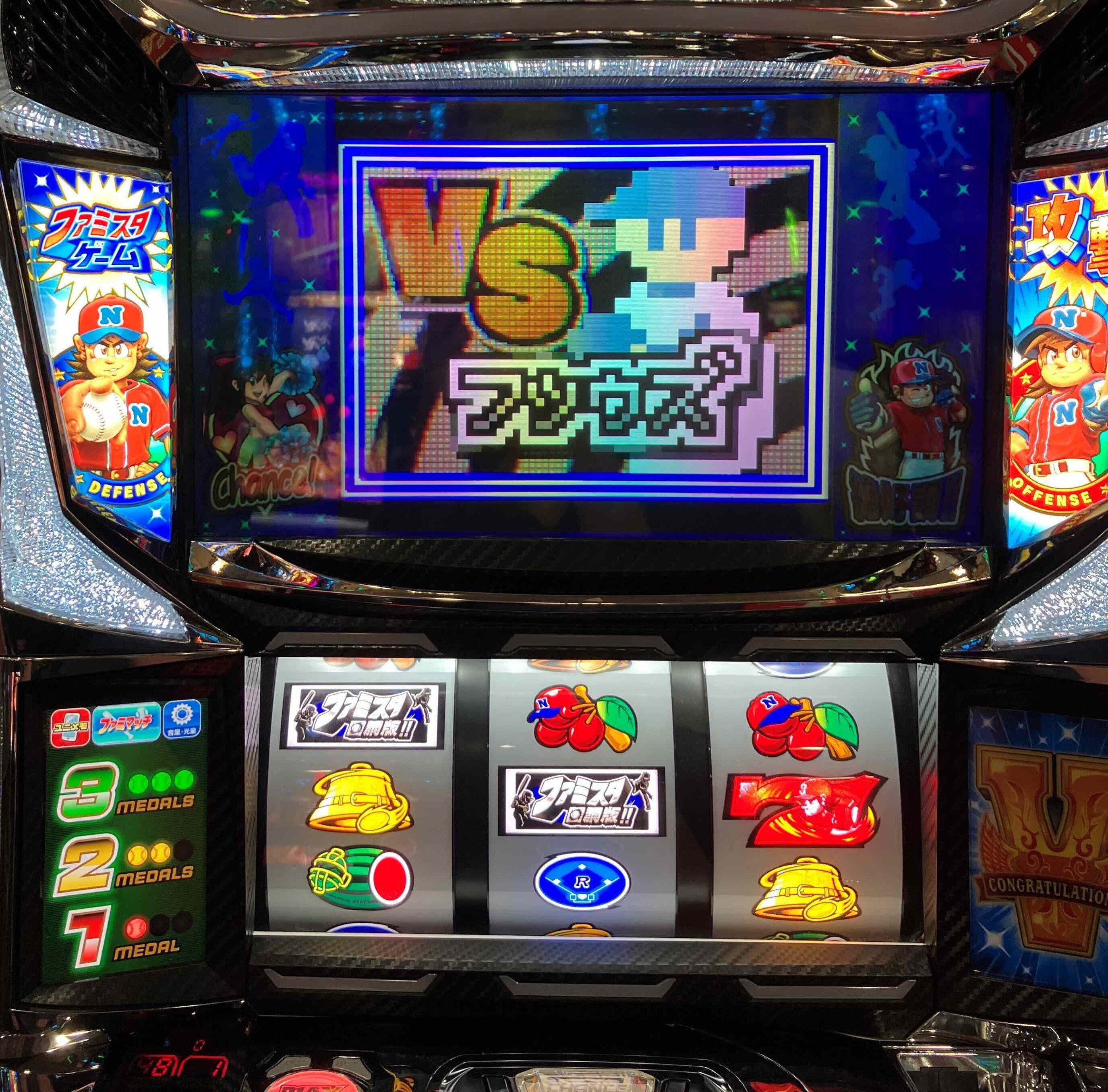 ファミスタ 回胴版 ユニバーサルエンターテインメントがパチスロ新機種「ファミスタ回胴版