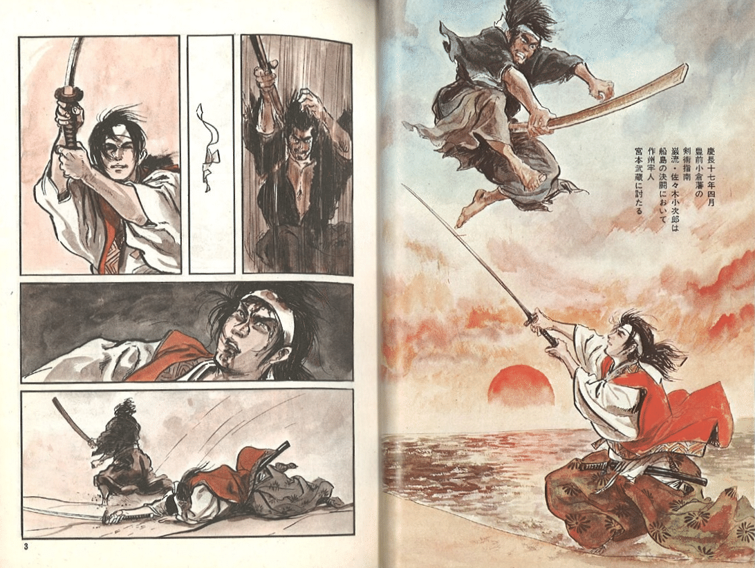 剣豪【宮本武蔵(むさし)】のミニ・バイオグラフィ｜【絶版映画本