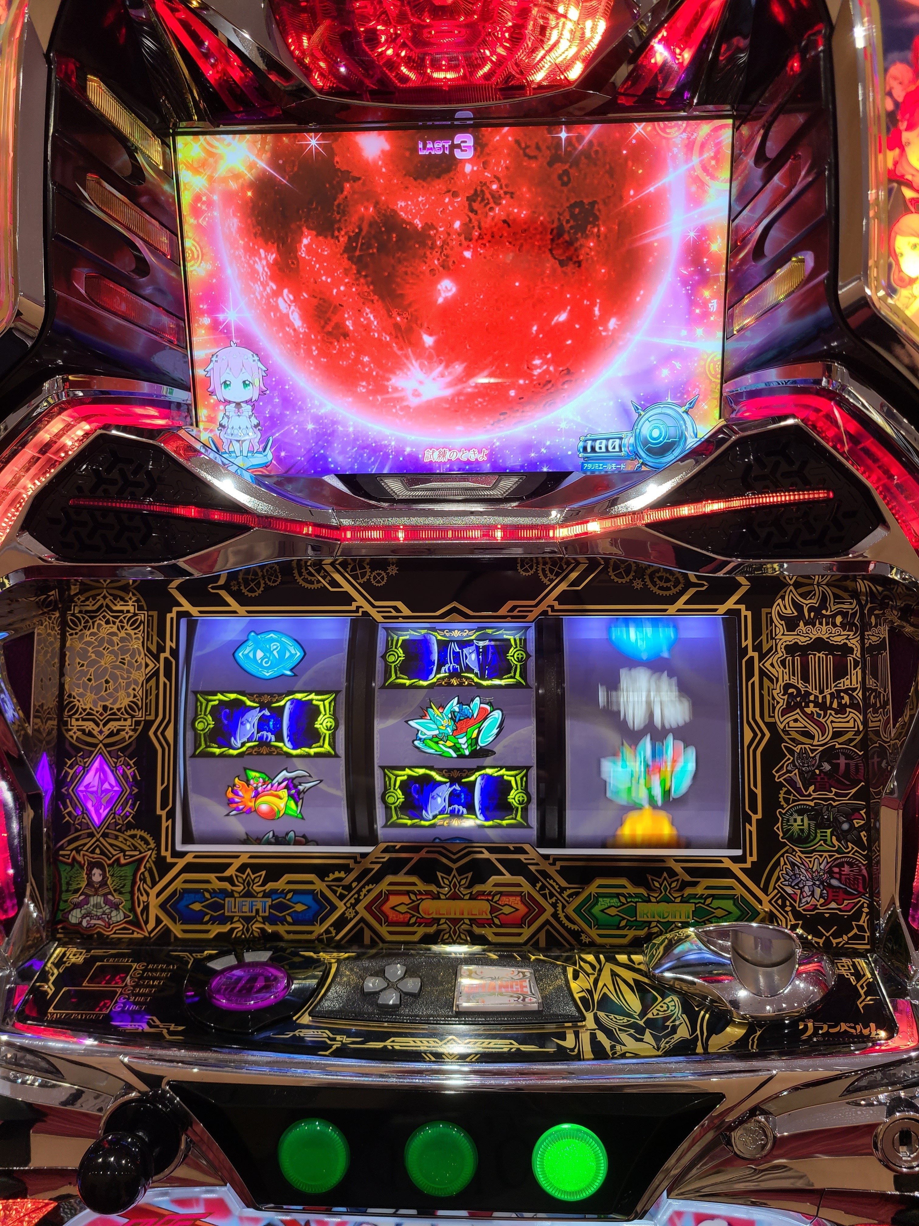 グランベルム 実機【現段階で未整備 グランベルム 実機【現段階で未整備 SグランベルムZXZ」｜検定