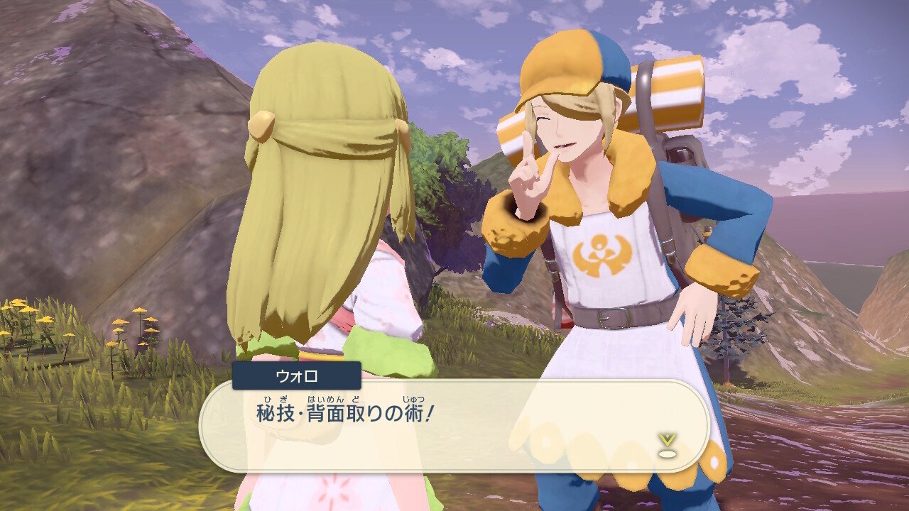 ぬいぐるみ アルセウス ｜【公式】ポケモンセンターオンライン