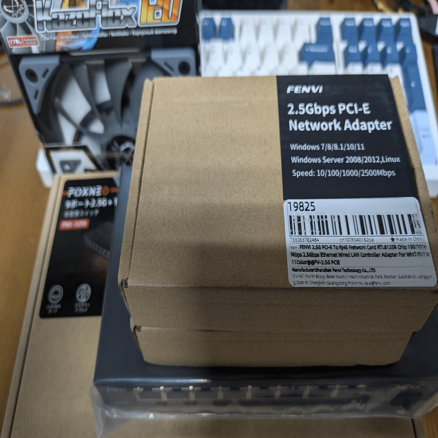 中華NASを作る(その4)｜ねりうに