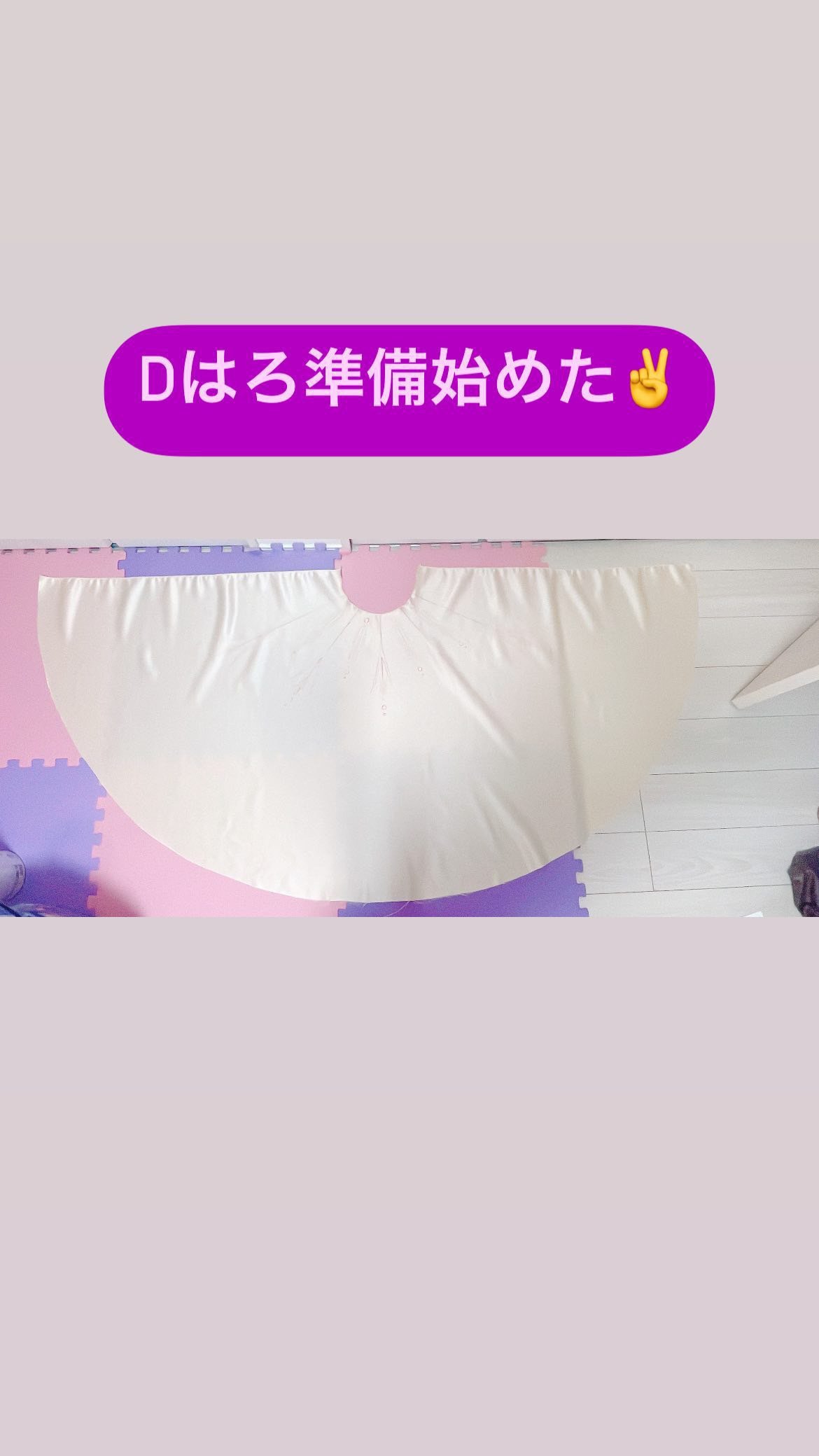 Dハロ/アナ雪2/アナ収穫祭ドレス~衣装編~のお話｜U2