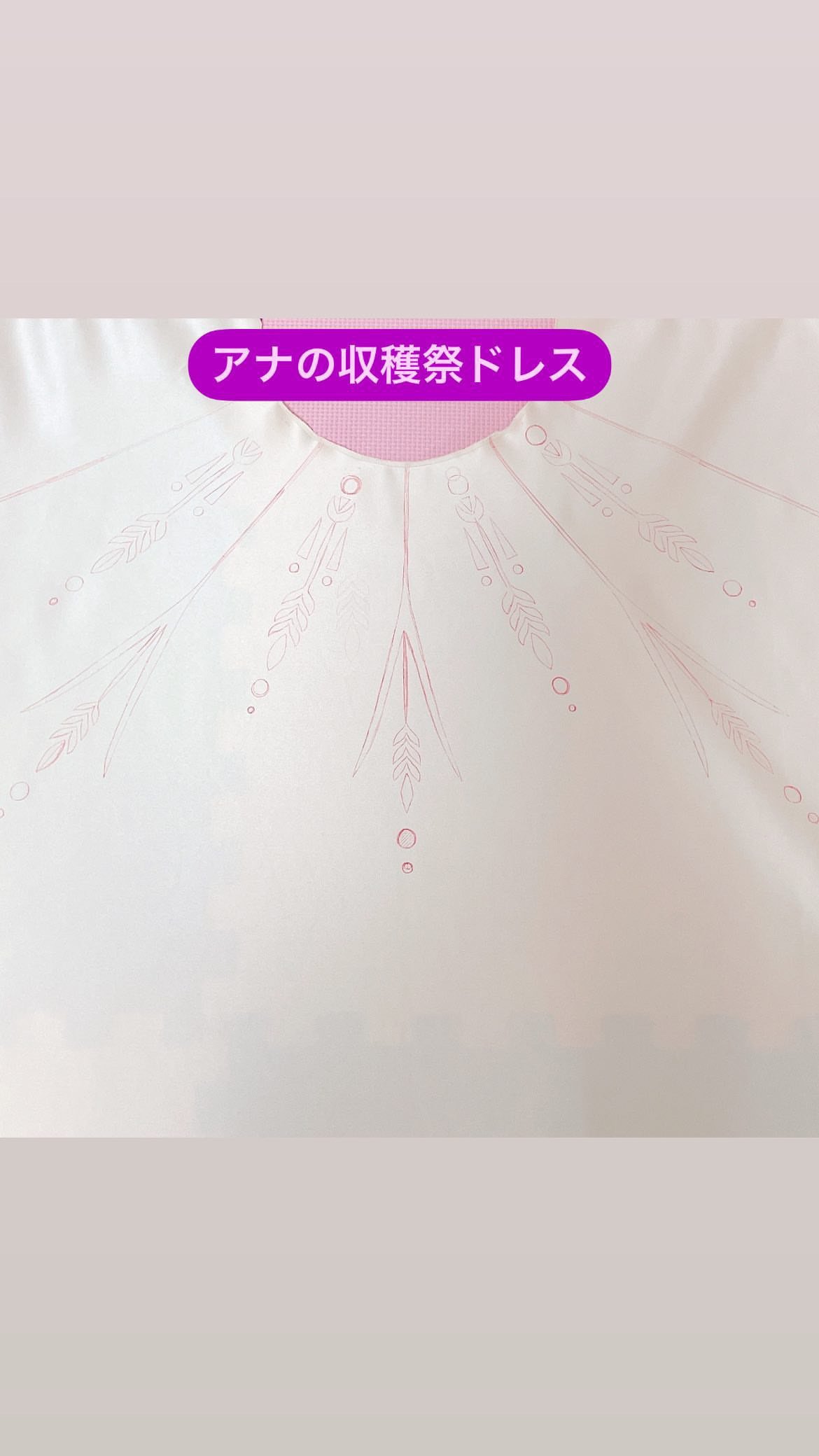 Dハロ/アナ雪2/アナ収穫祭ドレス~衣装編~のお話|U2 Dハロ/アナ雪2/アナ収穫祭ドレス~衣装編~のお話|U2