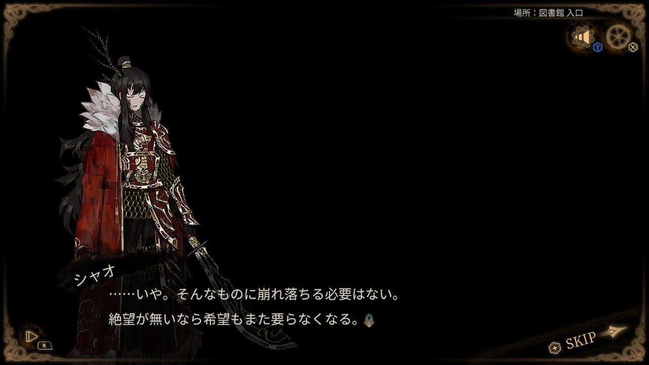 Library Of Ruina 攻略ログ㊹ 〜鋼鉄の心、紅蓮の炎。都市の星