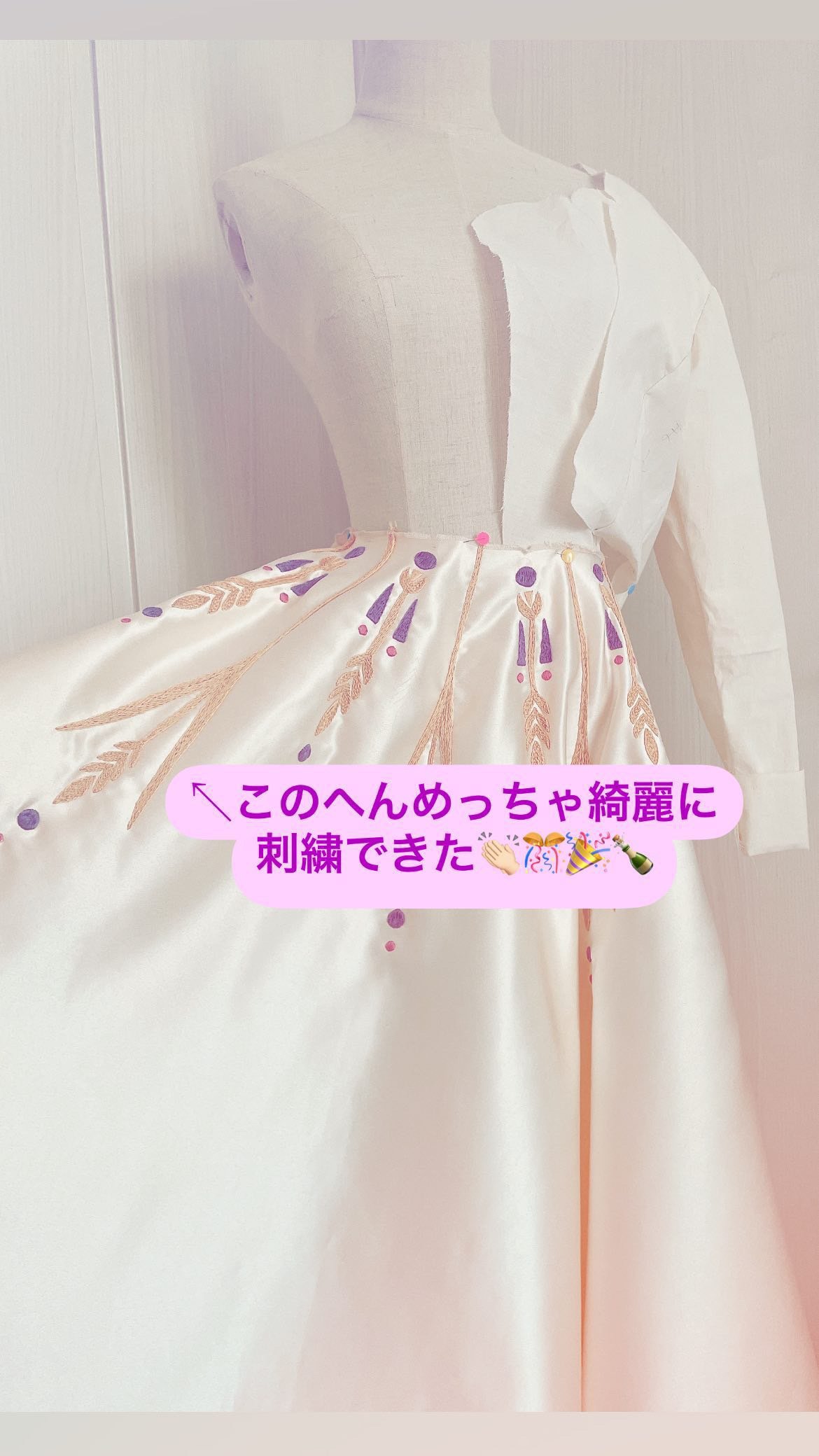 Dハロ/アナ雪2/アナ収穫祭ドレス~衣装編~のお話|U2 Dハロ/アナ雪2/アナ収穫祭ドレス~衣装編~のお話|U2