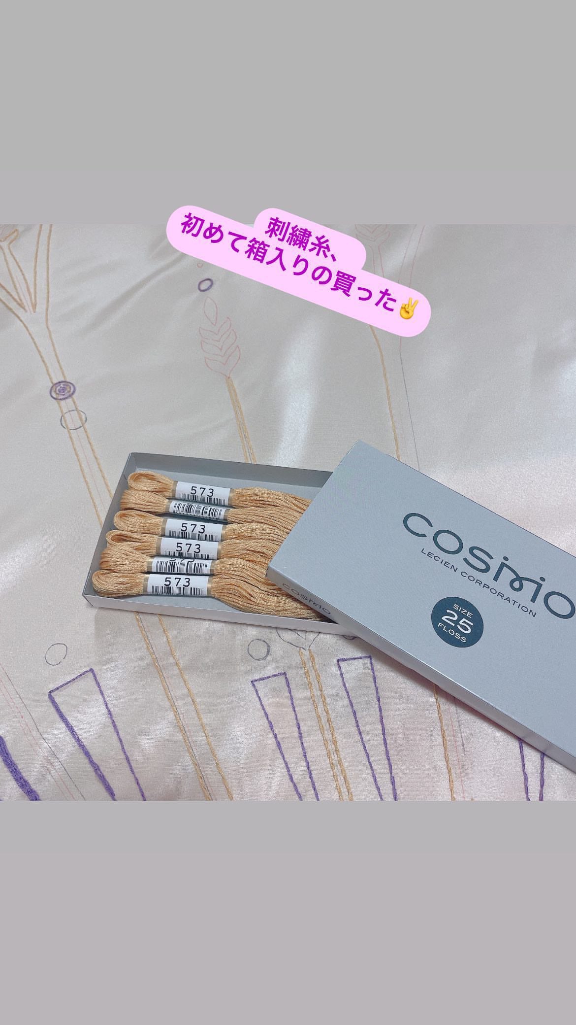 dハロ 収穫祭アナ セット 専用ページ rectangle_large_type_2_75693e0