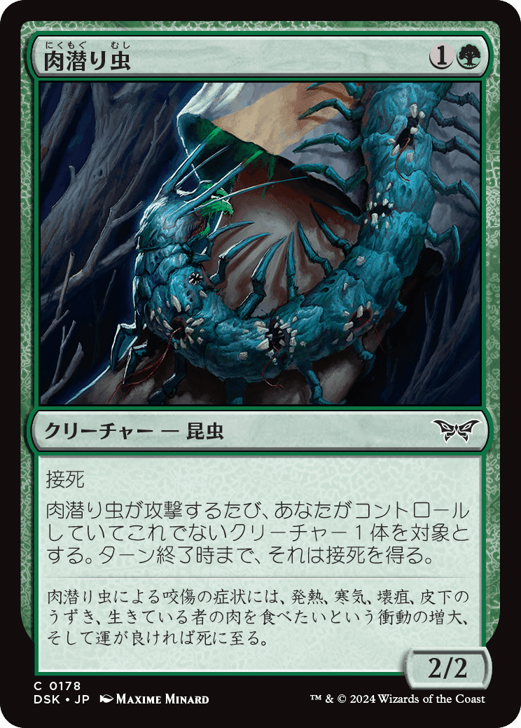 MTG】チェビルミッドレンジと『ダスクモーン:戦慄の館』|滝崎 MTG】チェビルミッドレンジと『ダスクモーン:戦慄の館』|滝崎