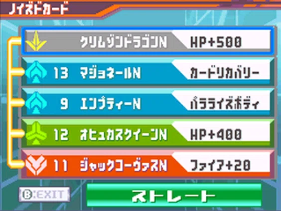 オックス】水インビジブル型の改良履歴3【流星のロックマン3 改造ON