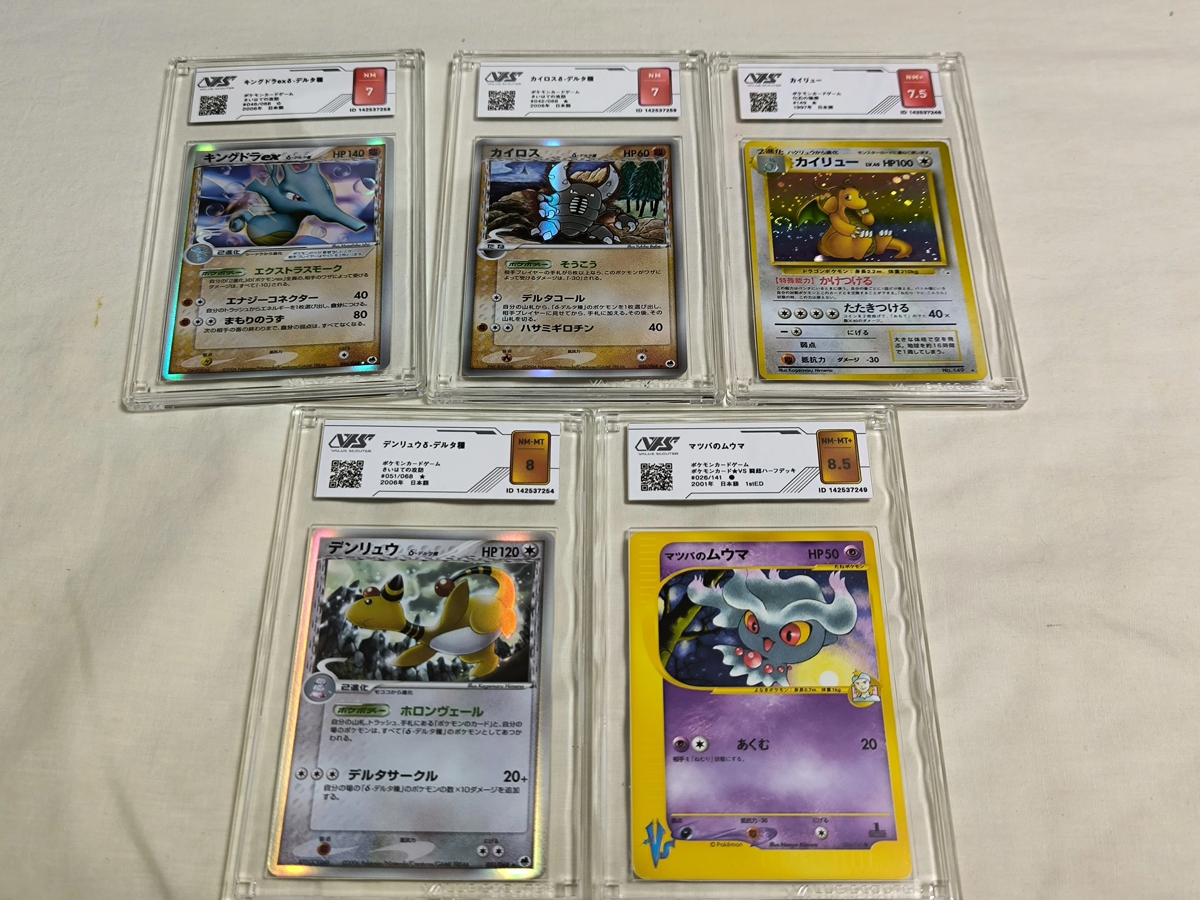 ポケモンカードゲーム 大量まとめ売り VSS鑑定品含む 本日まとめてカードが返ってきました〜VSS編〜｜スージー・サムナー