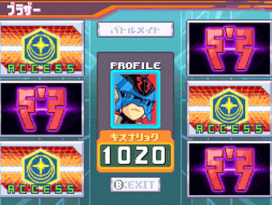 流星のロックマン3 ノイズ改造ギア フルコンプセット カードファイル2