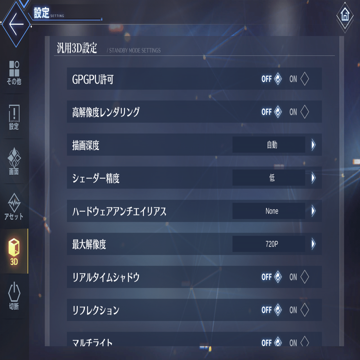 Re:FireHD10(2023)でアズレンを試めす｜千手