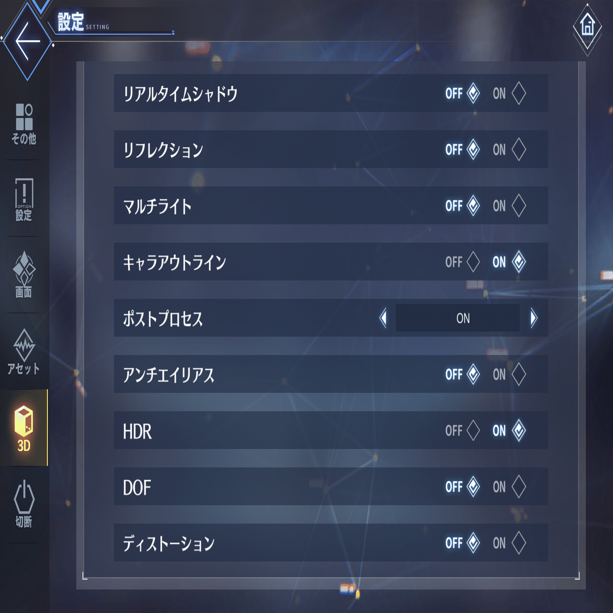 Re:FireHD10(2023)でアズレンを試めす｜千手