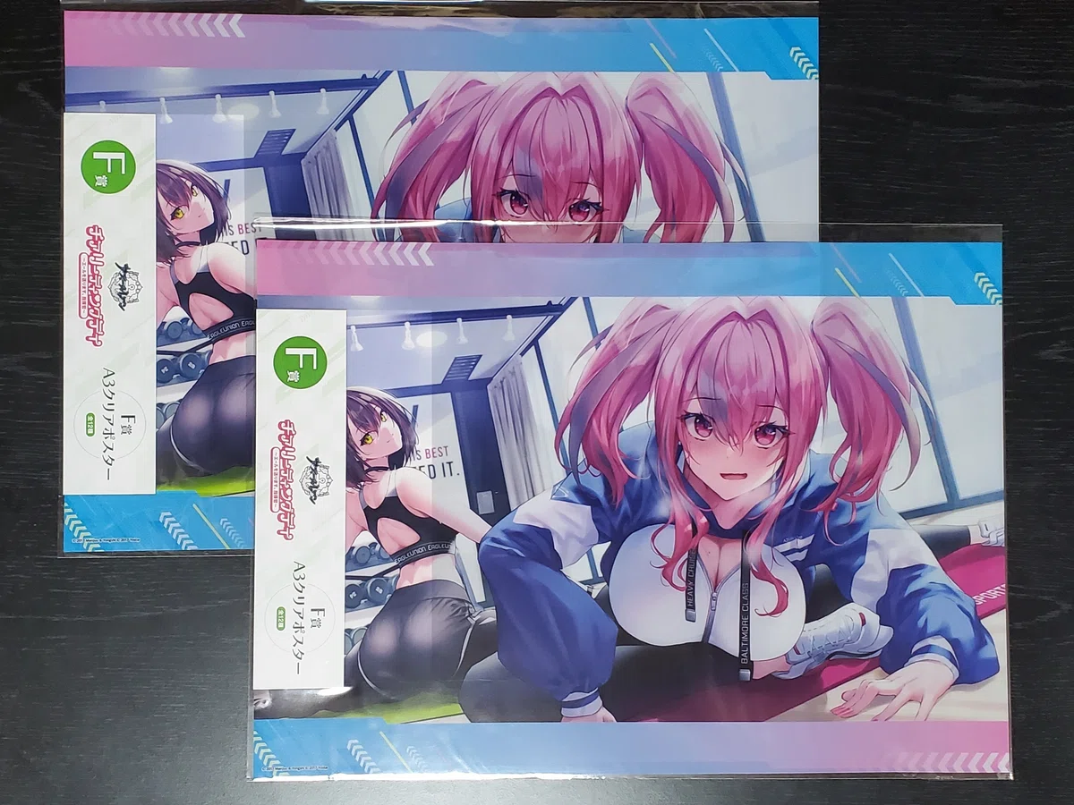アズールレーン】MAGICくじ『チアリーディングデイ 〜エールを送ります 