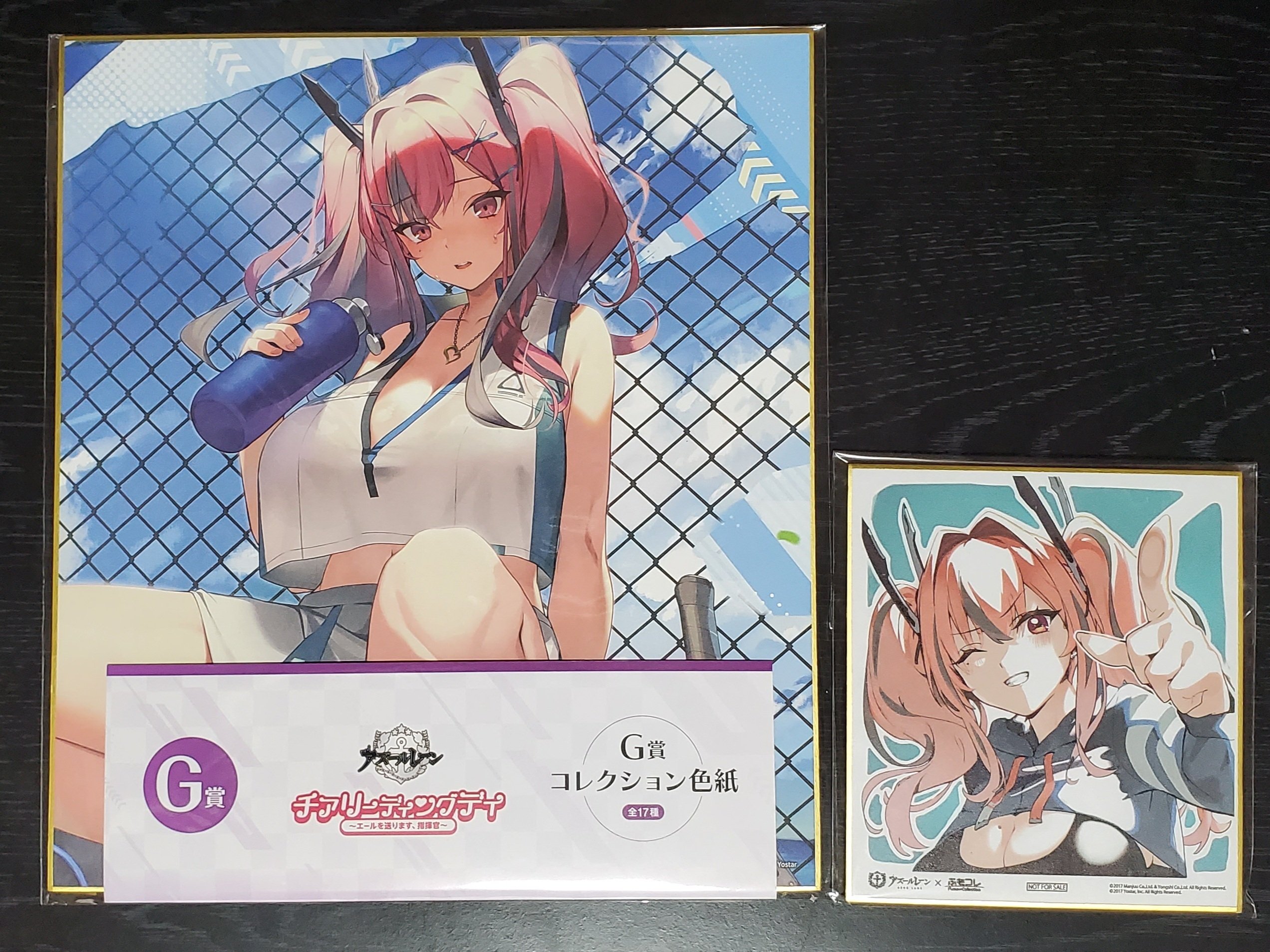 アズールレーン】MAGICくじ『チアリーディングデイ 〜エールを アズールレーン】MAGICくじ『チアリーディングデイ 〜エールを