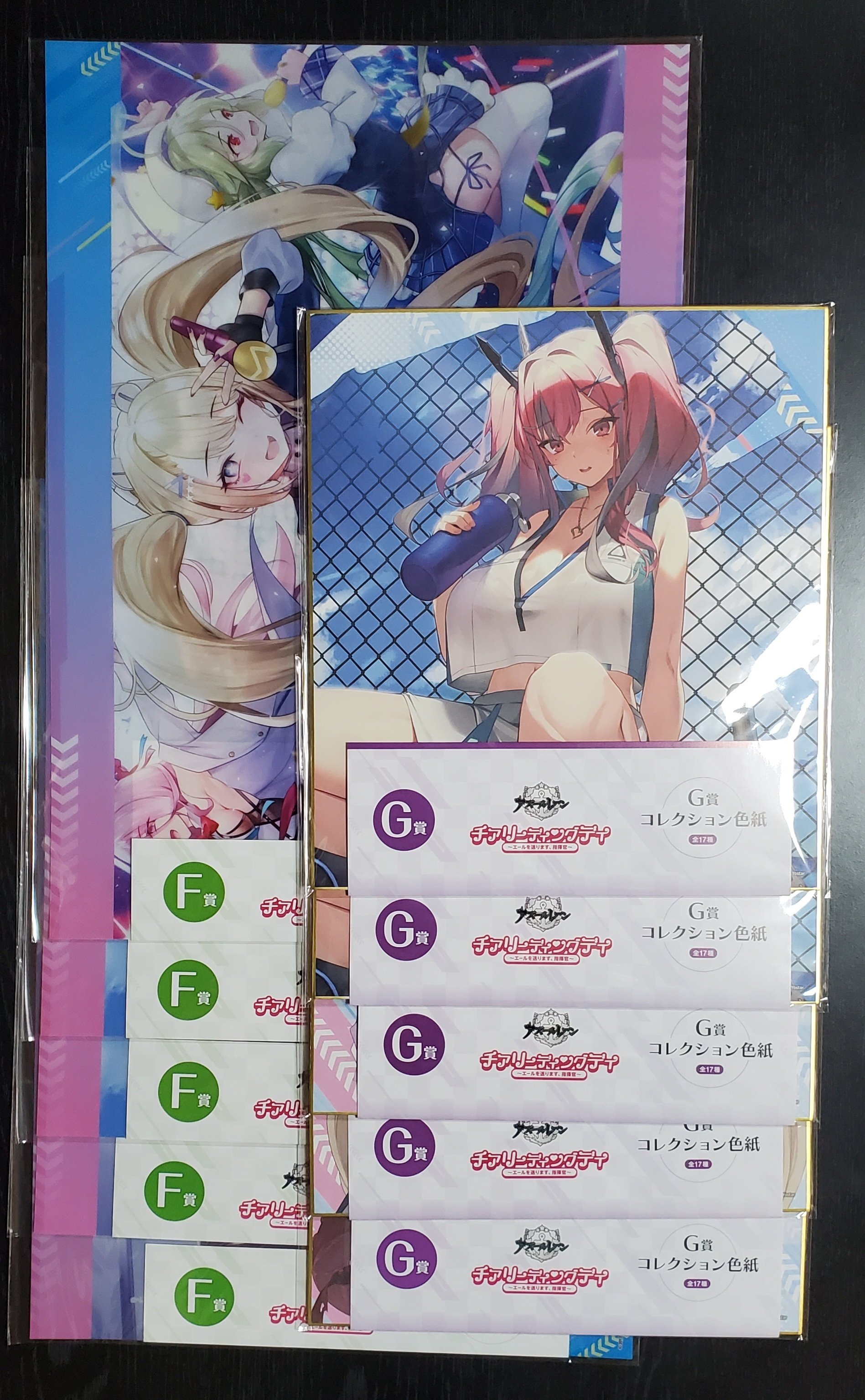 アズールレーン】MAGICくじ『チアリーディングデイ 〜エールを アズールレーン】MAGICくじ『チアリーディングデイ 〜エールを